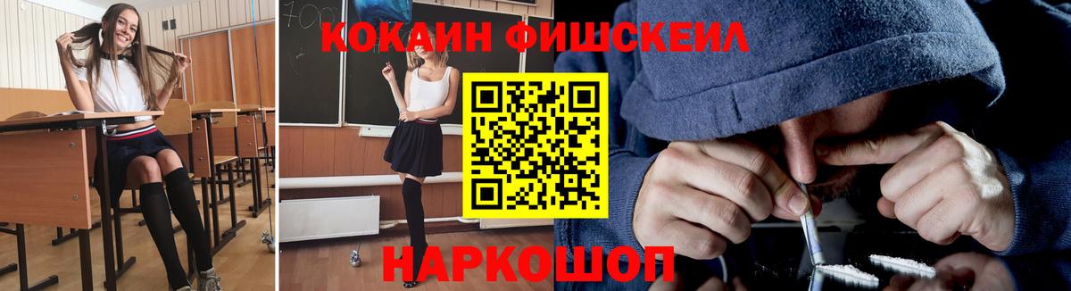 Крымск  Cocaine 97%  Вход с VPN  Кокаин Columbia 