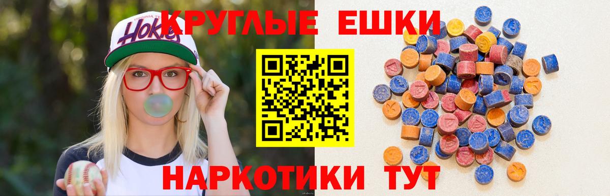 ГАШ Крымск