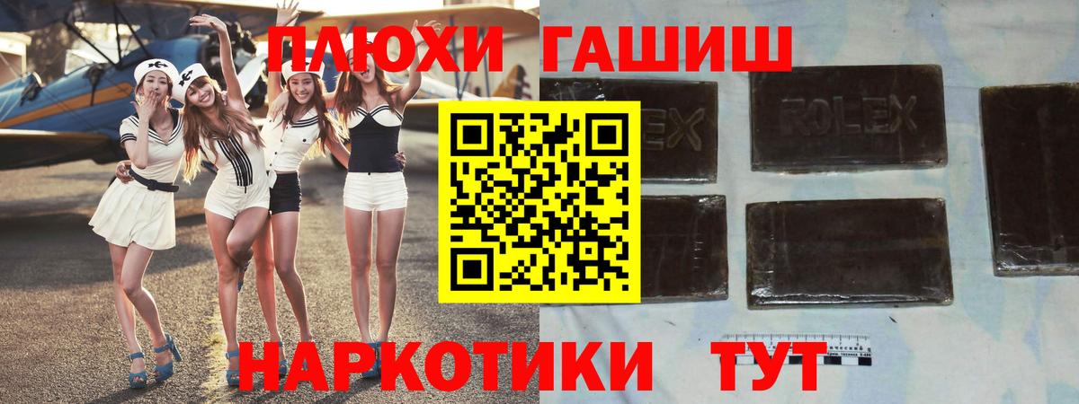 ГАШИШ AMNESIA HAZE Крымск