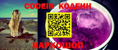 мет Донецк