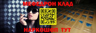 мет Донецк