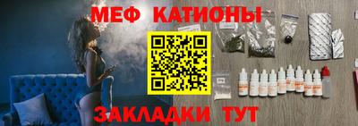 мет Донецк