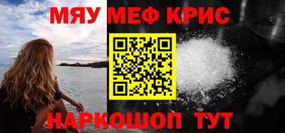 мет Донецк