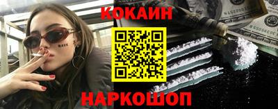мет Донецк