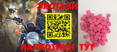 мет Донецк