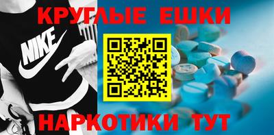 ешки Дубна