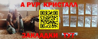 мет Донецк