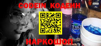 мет Донецк