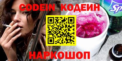 кокаин перу Донской