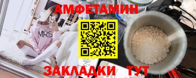 мет Донецк