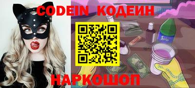 кокаин перу Донской