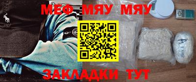 мет Донецк