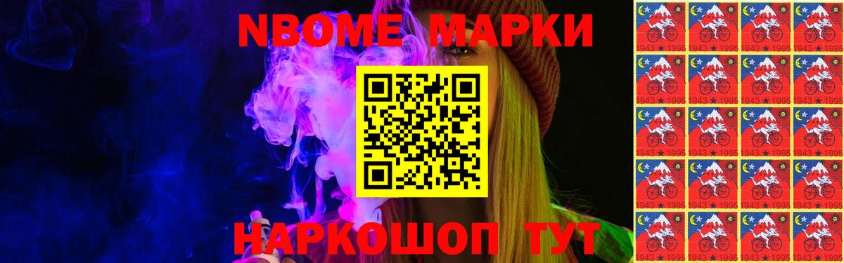 LSD-25 экстази кислота Крымск