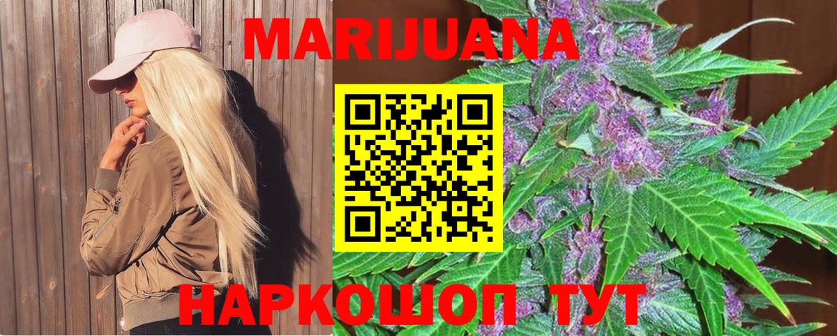 Каннабис SATIVA & INDICA  Бошки марихуана сатива  Крымск  Вход с VPN  Шишки марихуана план  МАРИХУАНА VHQ 